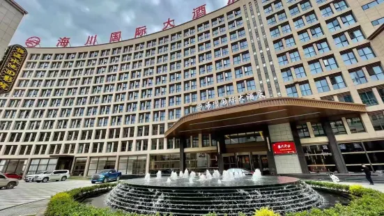 孝昌海川國際大酒店