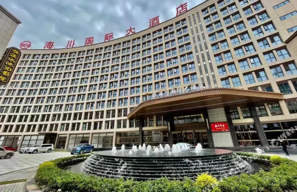 孝昌海川國際大酒店