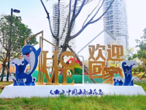 Qingxin Xiaoshe Seaview Apartment (Danzhou Haihuadao Branch)