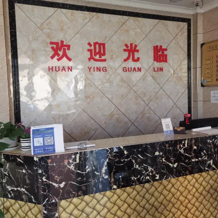 Hongya Hotel Отели в г. Чэнгу