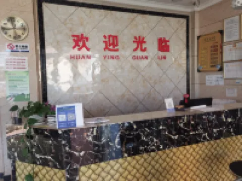Hongya Hotel