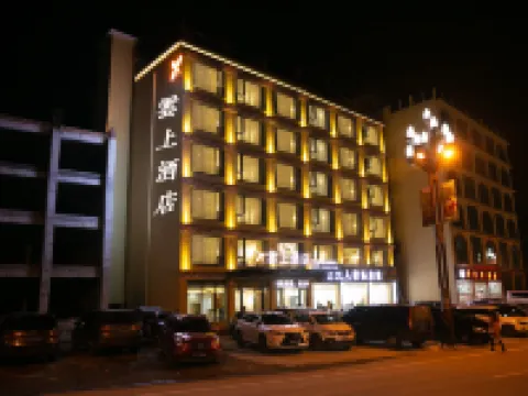 โรงแรมหยู่ซ่าง โรงแรมในเฮ่ยซุ่ย