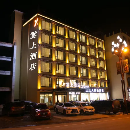 Yushang Hotel