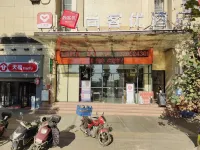 Shangkeyou hotel (Longxue Island Hotel) Hotels in Guangzhou