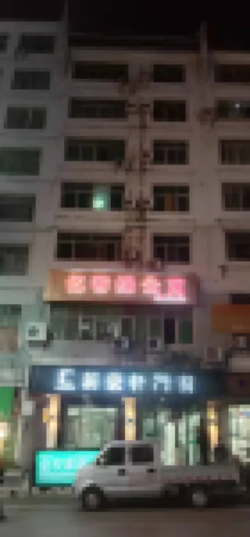 Yikeyuan Apartment
