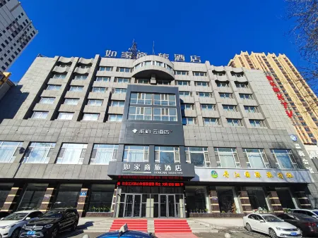 Homeinn Pebble Hotel (Mudanjiang High-Speed Railway Station) Отели рядом со станцией Mudanjiang Railway Station