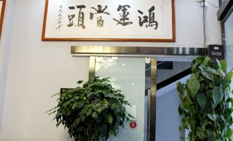 Qiaojia Jiujuxiang Hotel