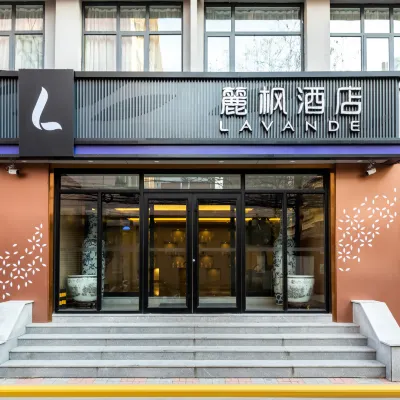 Lavande Hotel (Tianjin Railway Station Italian Style Street) Hotels near 世纪钟