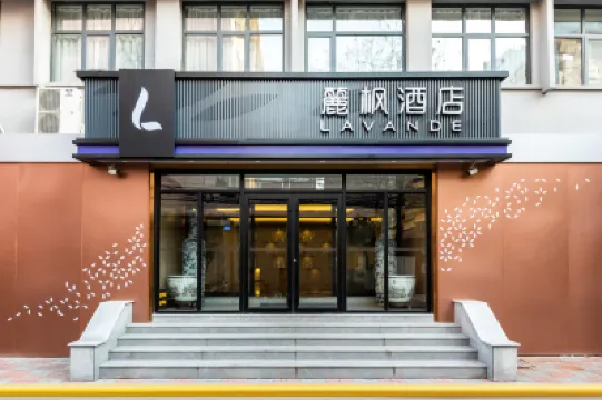 麗楓酒店（天津火車站意大利風情街店） 鄰近意大利風情區的酒店