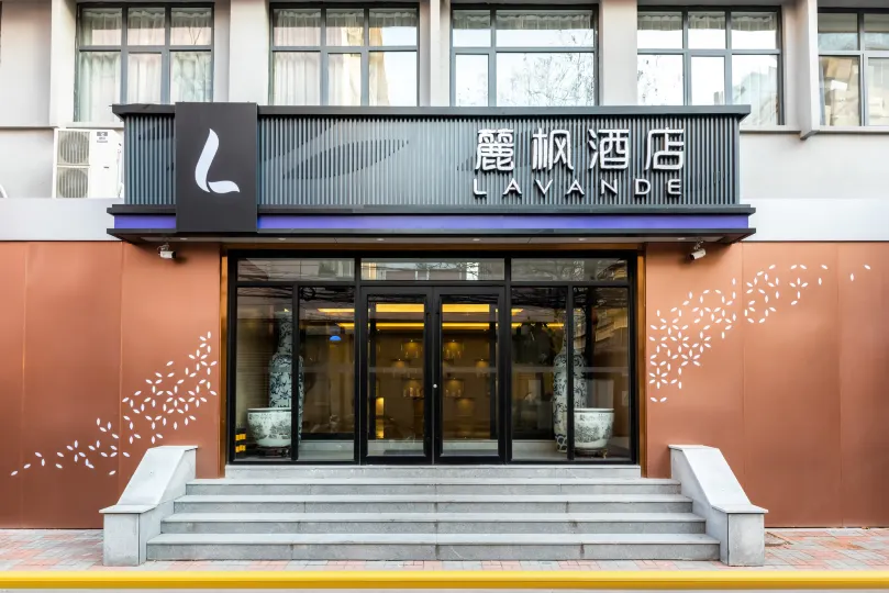 Lavande Hotel (Tianjin Railway Station Italian Style Street)