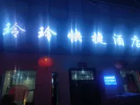 Lingling Express Hotel (Linfen High-Speed Railway Station)