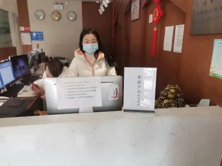 Silikar E-sports Hotel Отели рядом с достопримечательностью «Yuzhou Forest Botanical Garden»