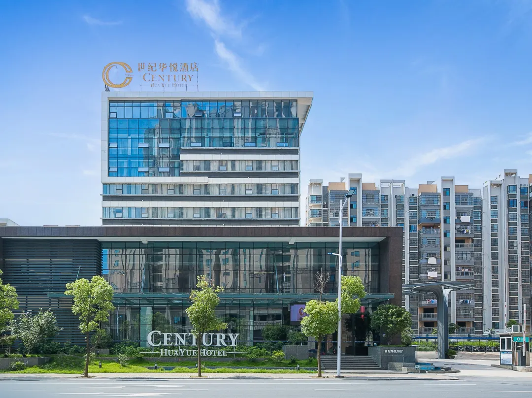 Century Hua Yue Hotel - Ganzhou