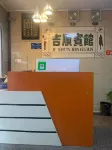 Jishun Hotel