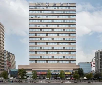 Xana Hotelle  Nanchang West Railway Station International Expo Center Station Hotel in zona CPC Nanchang Committee Party School