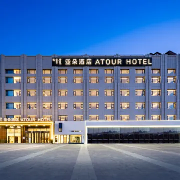 Atour Hotel Chifeng Hongshan Wanda Plaza Sports Center