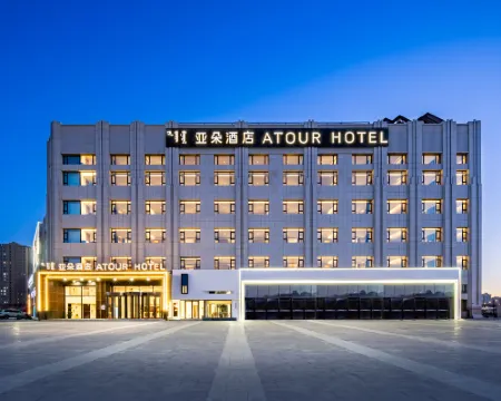 Atour Hotel Chifeng Hongshan Wanda Plaza Sports Center Hoteles en Chifeng