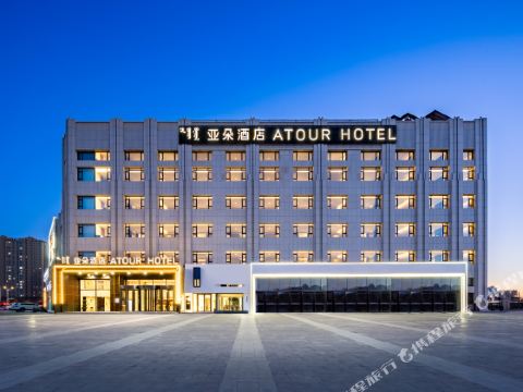 Atour Hotel Chifeng Hongshan Wanda Plaza Sports Center