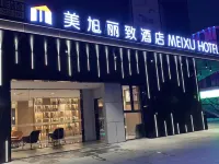 Meixu M Hotel (Zhangjiagang Fenghuang Shopping Plaza) Hotels near Tianzhuang Ancient Street
