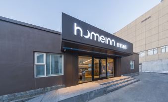 Home Inn · neo (Beijing Shichahai Gulou Jiaodaokou)