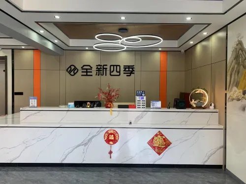 Guanyun new Four Seasons Hotel - 2-Star