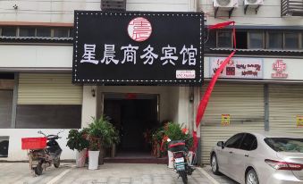 Pengze Xingchen Business Hotel