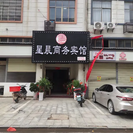Pengze Xingchen Business Hotel