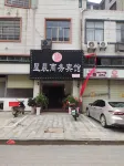 Pengze Xingchen Business Hotel