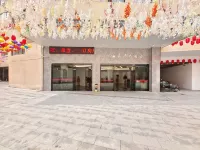 Jiahua Hotel