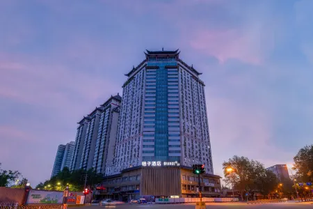 Orange Hotel （Xi'an Jiaotong University Xingqinggong Metro Station） Отели рядом с достопримечательностью «Xi'anjiaotong University Museum»