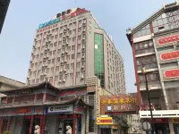 Hanting Hotel (Kaifeng Drum Tower)