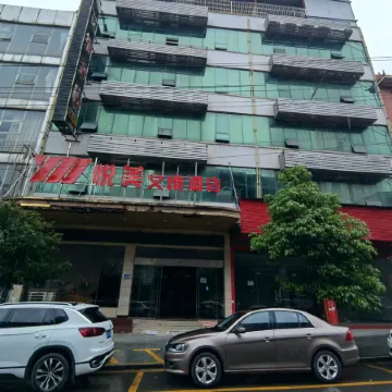 Yuemei Aiwei Hotel (Dejiang People's Hospital Branch)