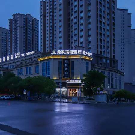 Fengdu Fengruixi Hotel