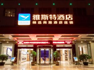 Yeste Hotel (Chongzuo Yanshan Road)