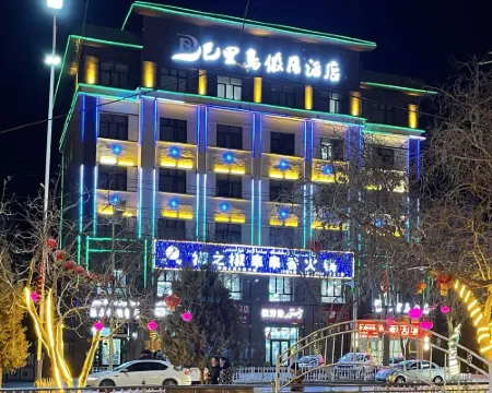 Holiday Inn Tselebari Hotels in Qira