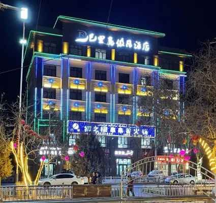 Holiday Inn Tselebari Hotels in Qira