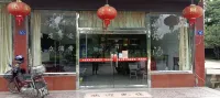Wuping Longfa Hotel