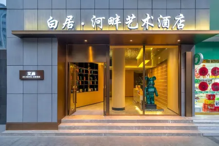 Baiju Riverside Art Hotel (Zunyi Huizhi Branch) Отели рядом с достопримечательностью «Scenic Area of Shaoshan Maozedong's Former Residence»