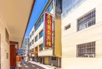 Yuzhong Senshu Business Hotel Hotel in zona Center Square