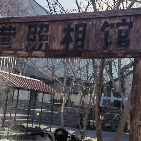 Qiantengshu Inn