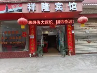 Xiang Long  Hotel - Pet friendly