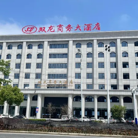Shuanglong Business Hotel
