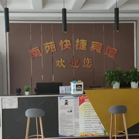 Nanyuan Express Hotel