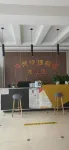 Nanyuan Express Hotel Hotels in Zanhuang