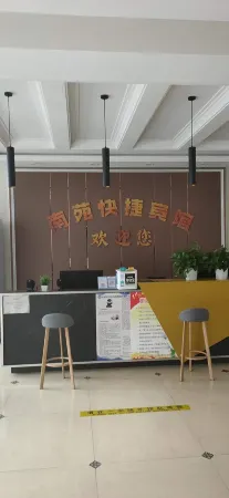 Nanyuan Express Hotel Отели рядом с достопримечательностью «Jiunv Peak Scenic Area»