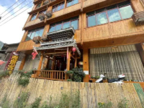 肇興侗寨歸榪觀景客棧