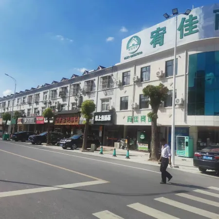Yijia Business Hotel