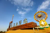 Saibei Station (Kubuqi Desert Wokuotai Branch) Hotel dekat Dalad Xiangshawan Tourist Area