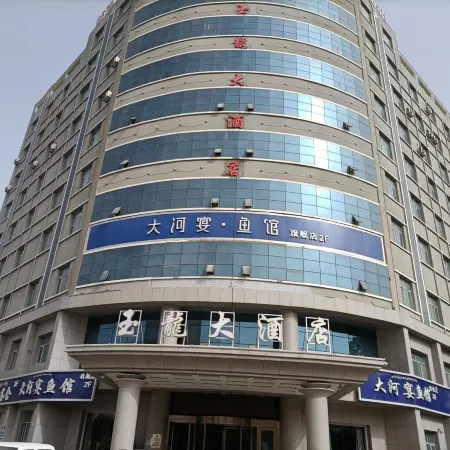 yulongdajiudian