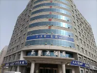 yulongdajiudian